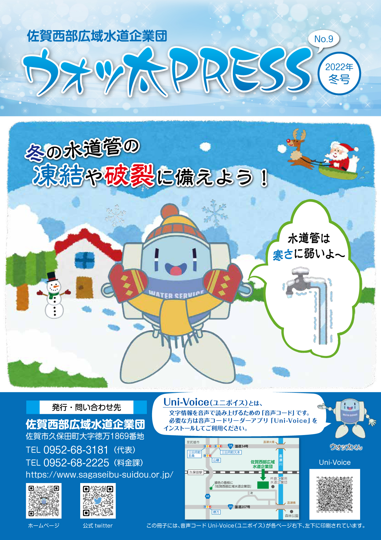 水の百科事典 水の百科事典 水の百科事典 | 高橋 裕 |本 | 通販 | Amazon